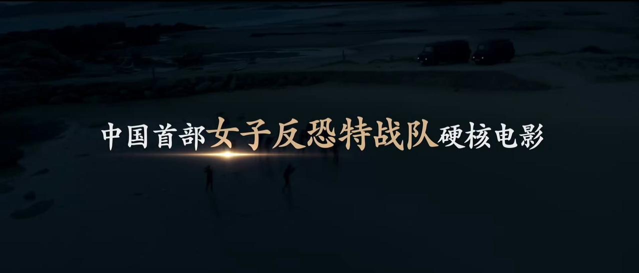 现在电影票房太惨淡！在这个艰难的日子里，有导演便不得不开始脑洞大开，剑走偏锋