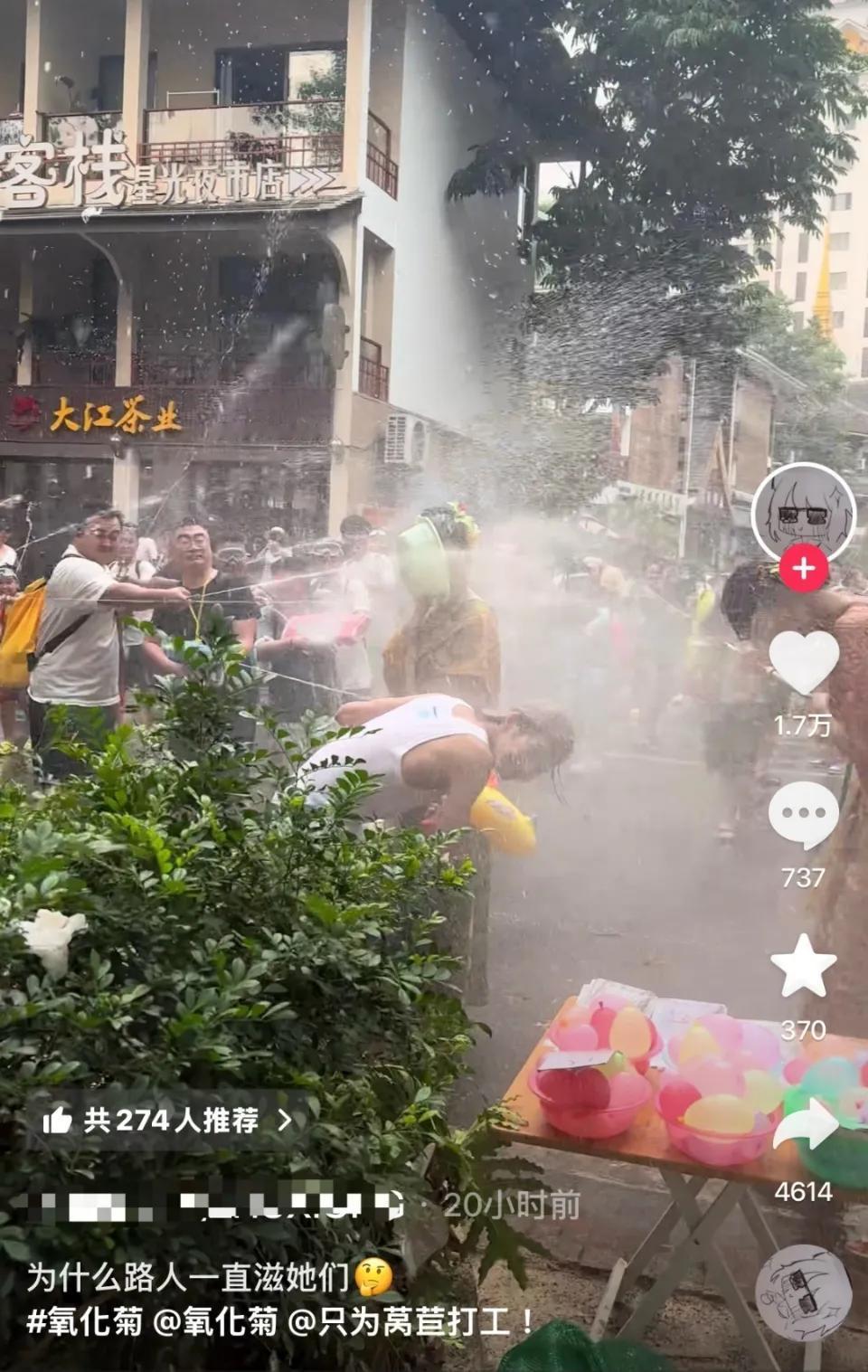 氧化菊、陆仙人泼水节被人拿高压水枪喷！虽是工作需要，但她是个人啊，是个女人啊