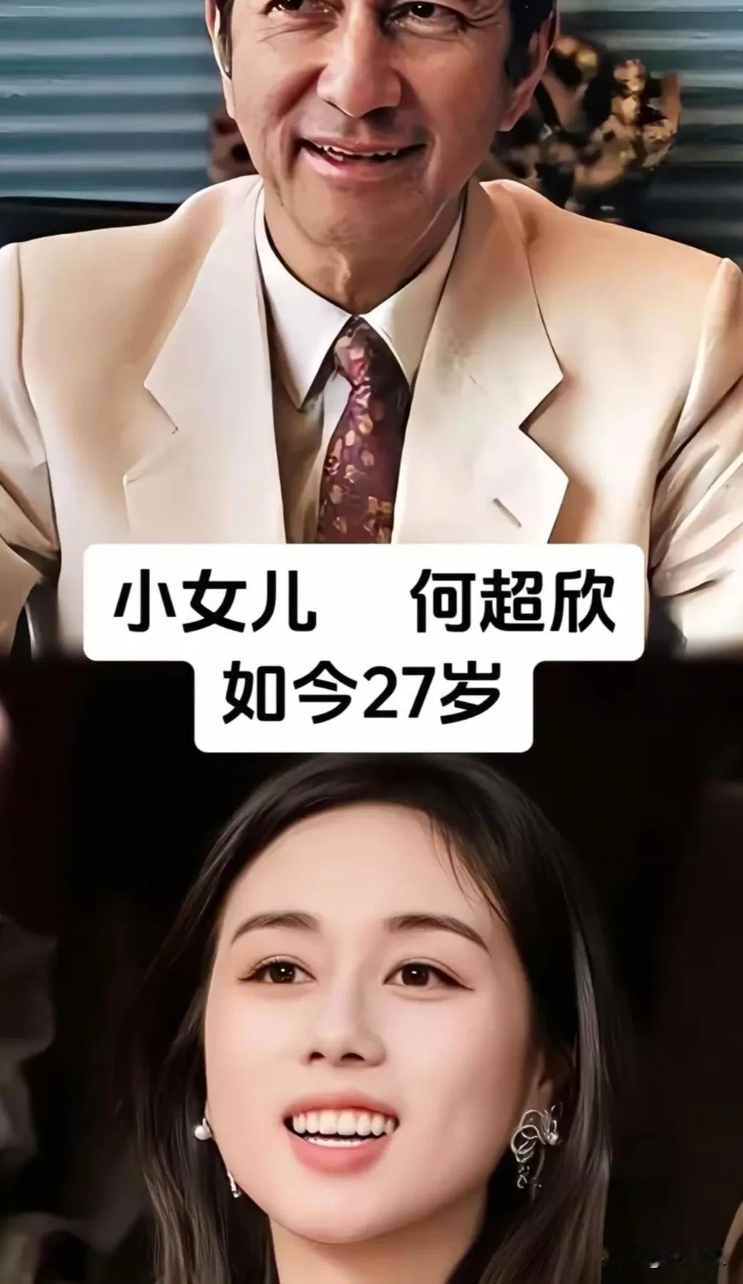 很多人说，生在何家，就赢在了起跑线。可回看十一位女儿走过的岁月就会明白，起跑线