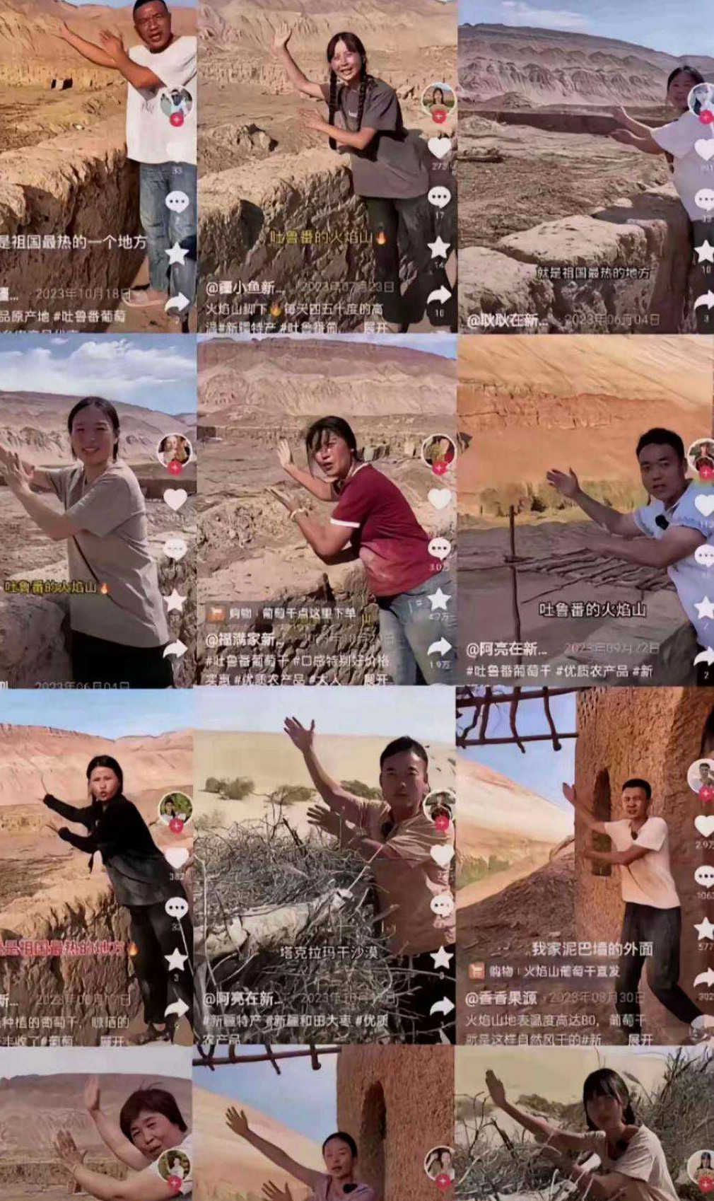 哪个才是真的?