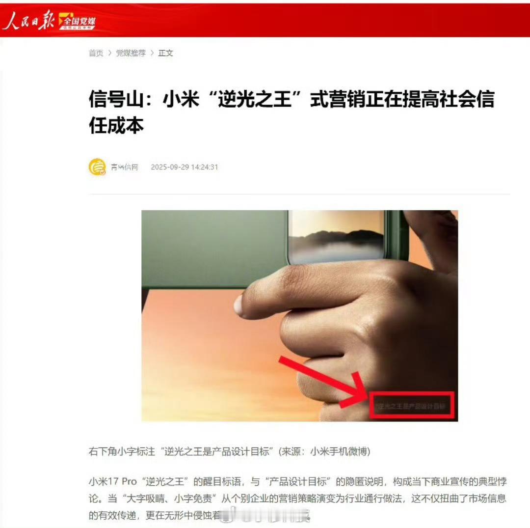 这两种小字形式，大家觉得哪种是正常的？