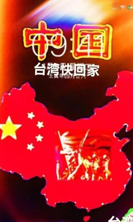 再拖下去，台湾连“讨价还价”的余地都没有了。台办署名文章罕见把话挑明：统一后台湾