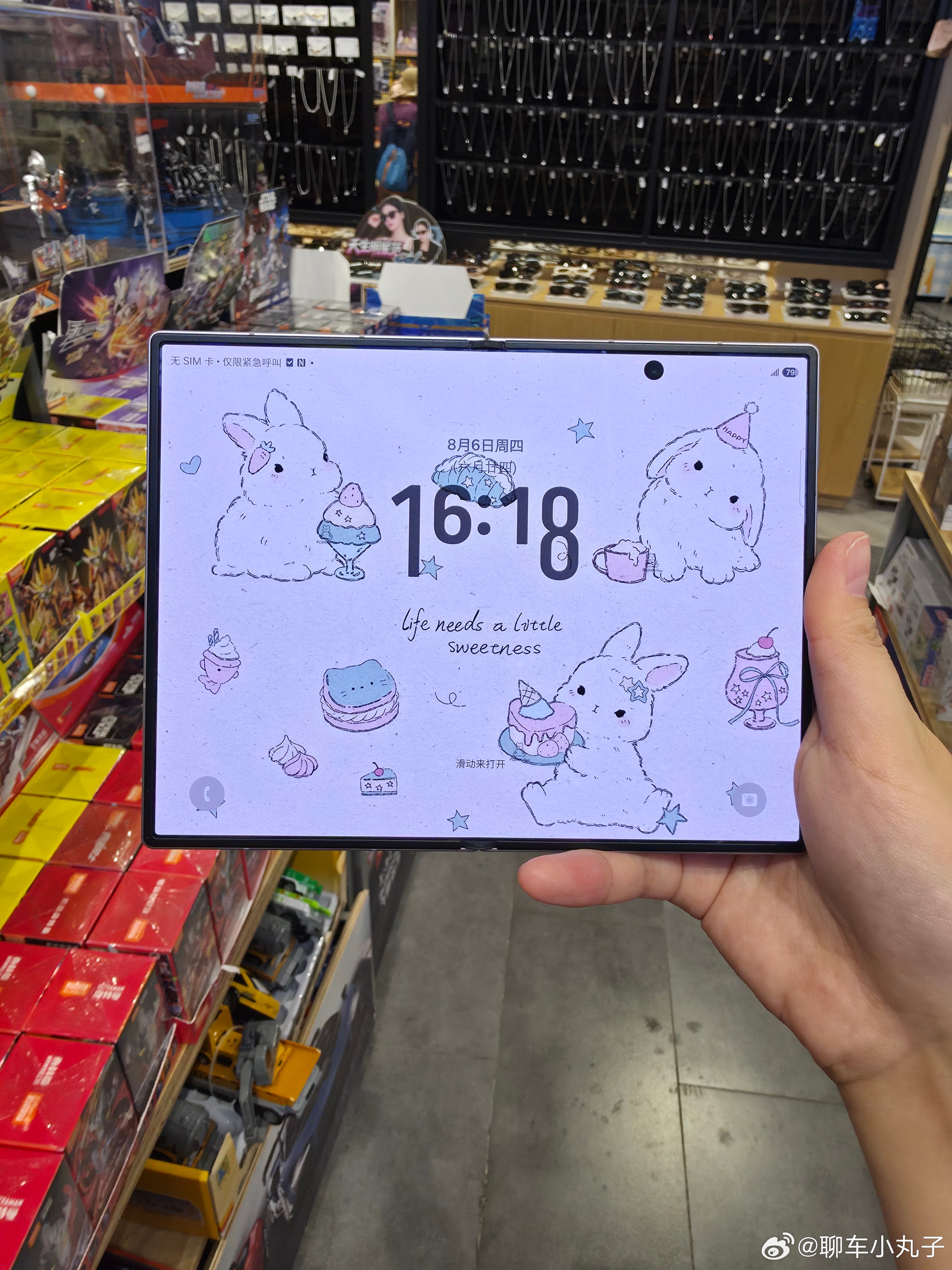 闭合和展开两种状态，三星Fold8居然都好好看，双倍颜值谁能不爱三星ZFold