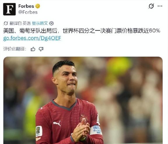 国际足联高兴太早了！原本以为2026美加墨世界杯能靠门票大赚一笔，毕竟决赛单张一