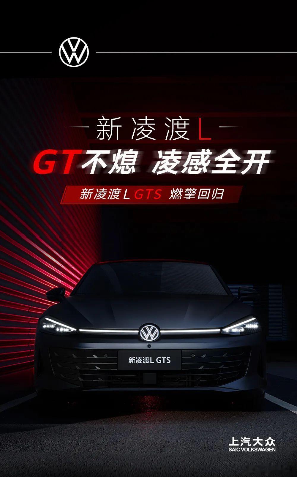 大众真的太良心了，老是卖这些明显不赚钱的车，以后可不能黑大众[哭哭]​​​