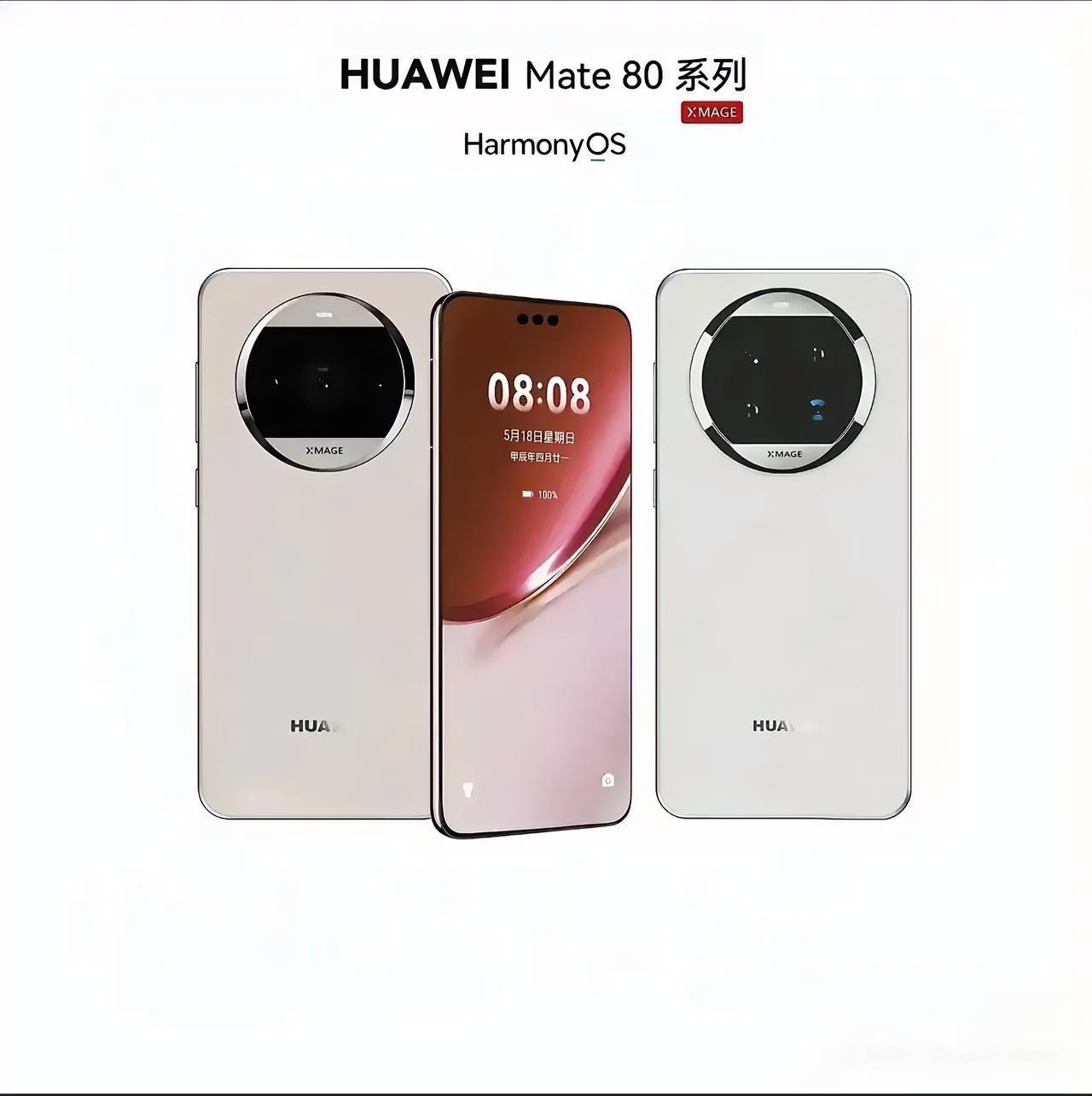 预测华为手机又要涨价。预计今年华为mate系列会再次涨价，标准版5999起步