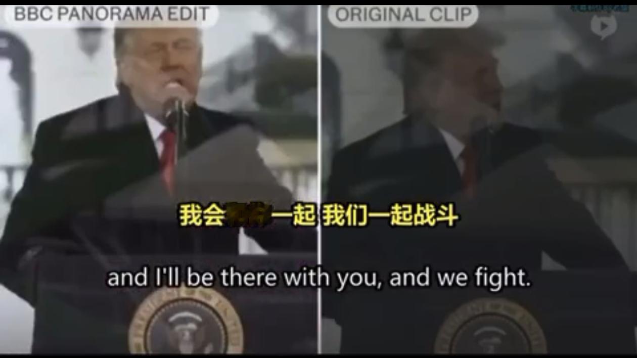 在BBC承认篡改特朗普讲话视频，特朗普索赔10亿美元后，不知为何，即将卸任的BB