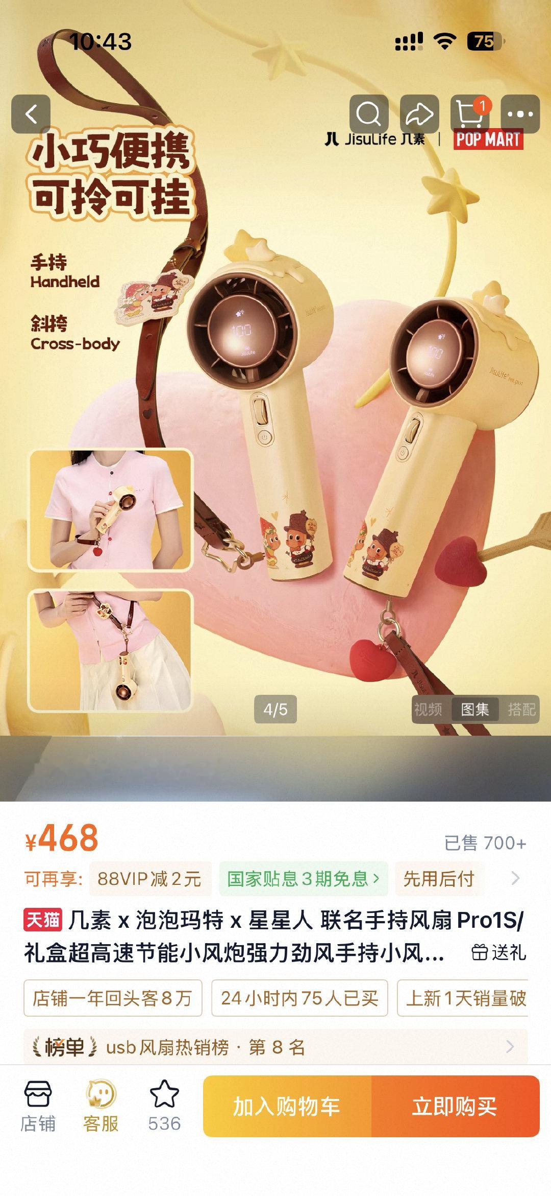 看泡泡玛特微博，感觉还挺好看的，想着如果200左右就买一个。看了眼淘宝，打扰了?