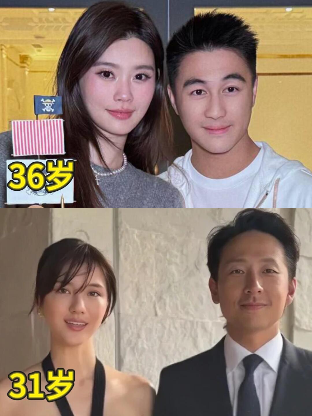 突然理解豪门的眼光了…..​​​
