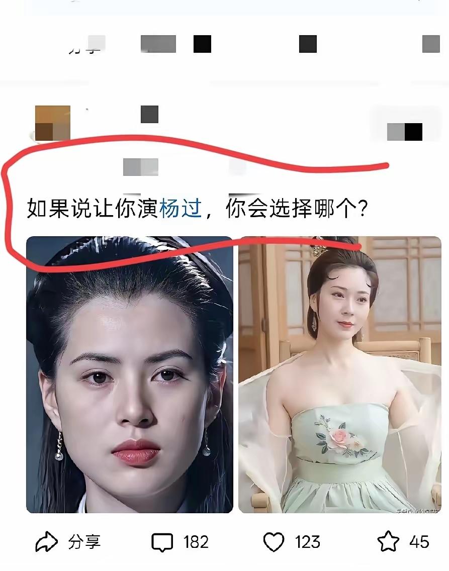 有人小时候就比较喜欢郭伯母感觉有女人味小龙女像个木头我以前看的时候，觉得小