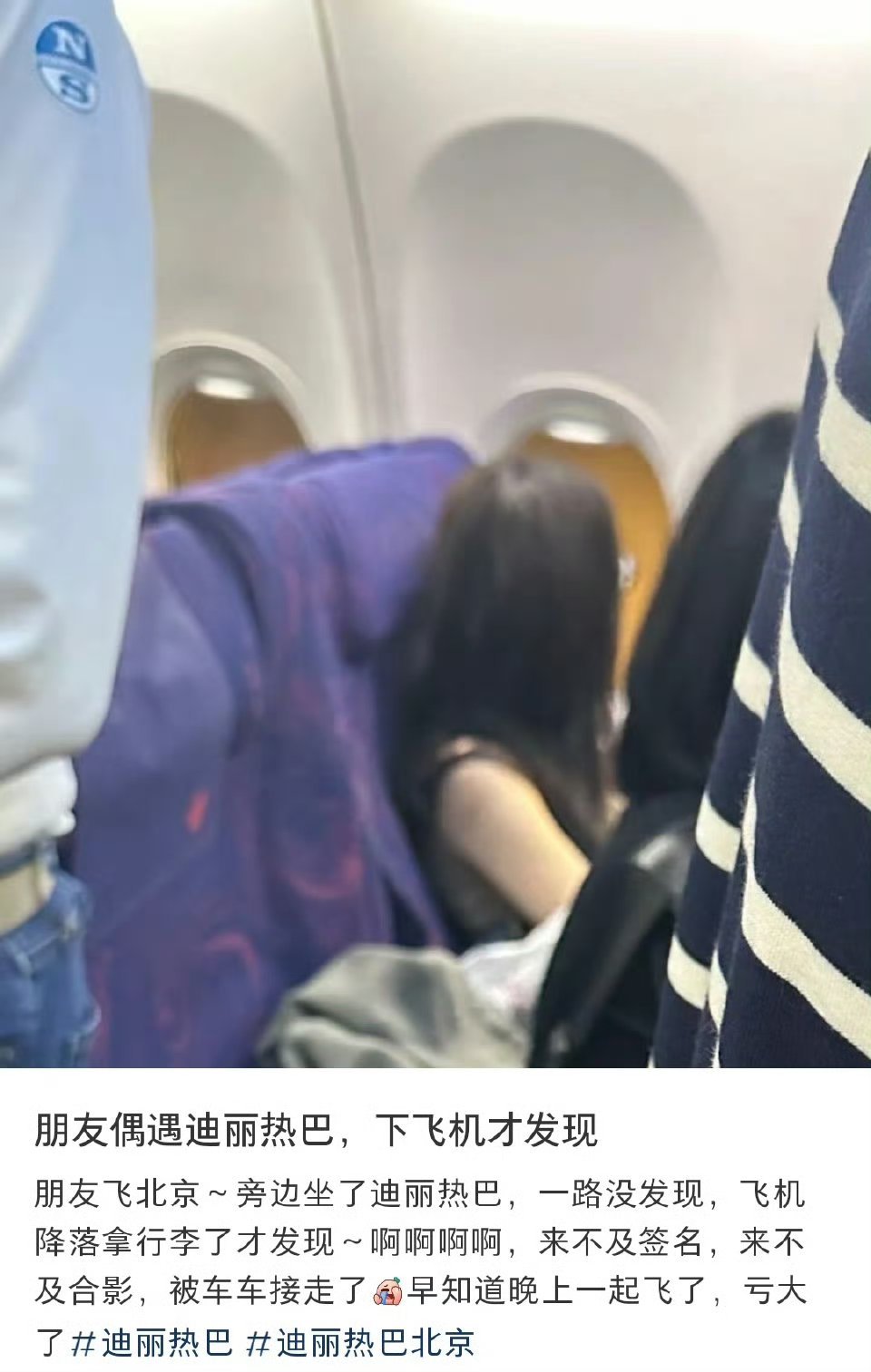 看到这个还是酸酸的[晕][敲打]​​​