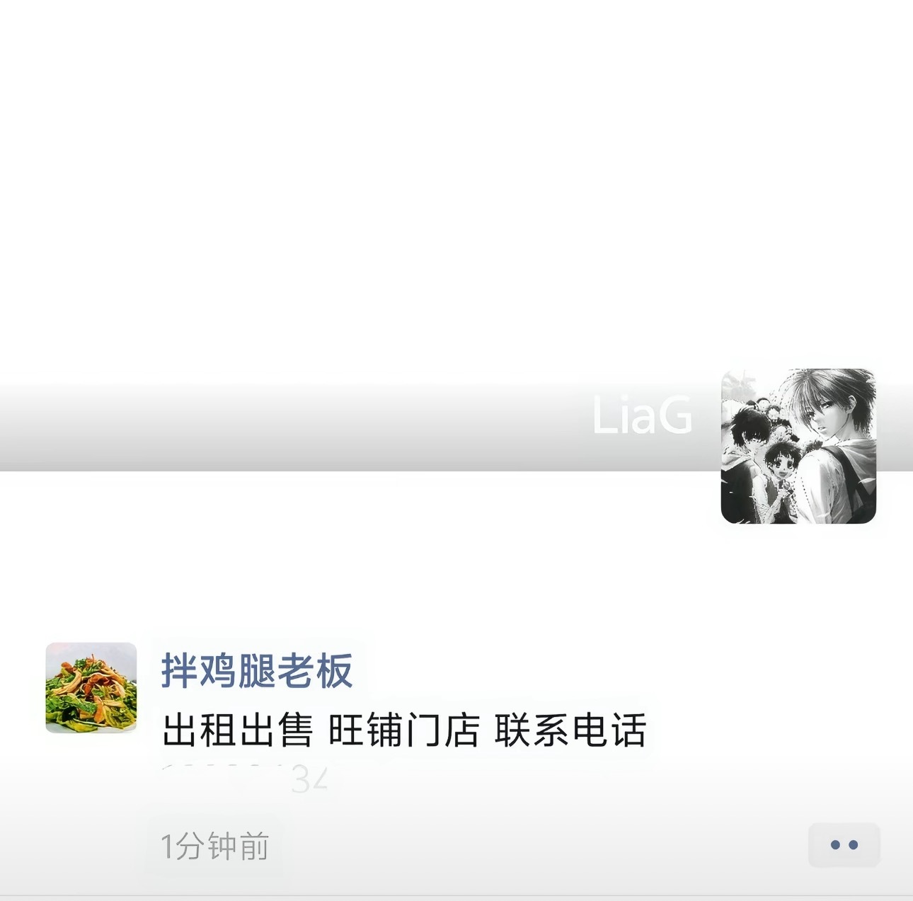 嗯​​​