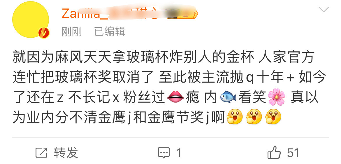 赵丽颖粉丝今晚睡不着了，都开始胡言乱语了