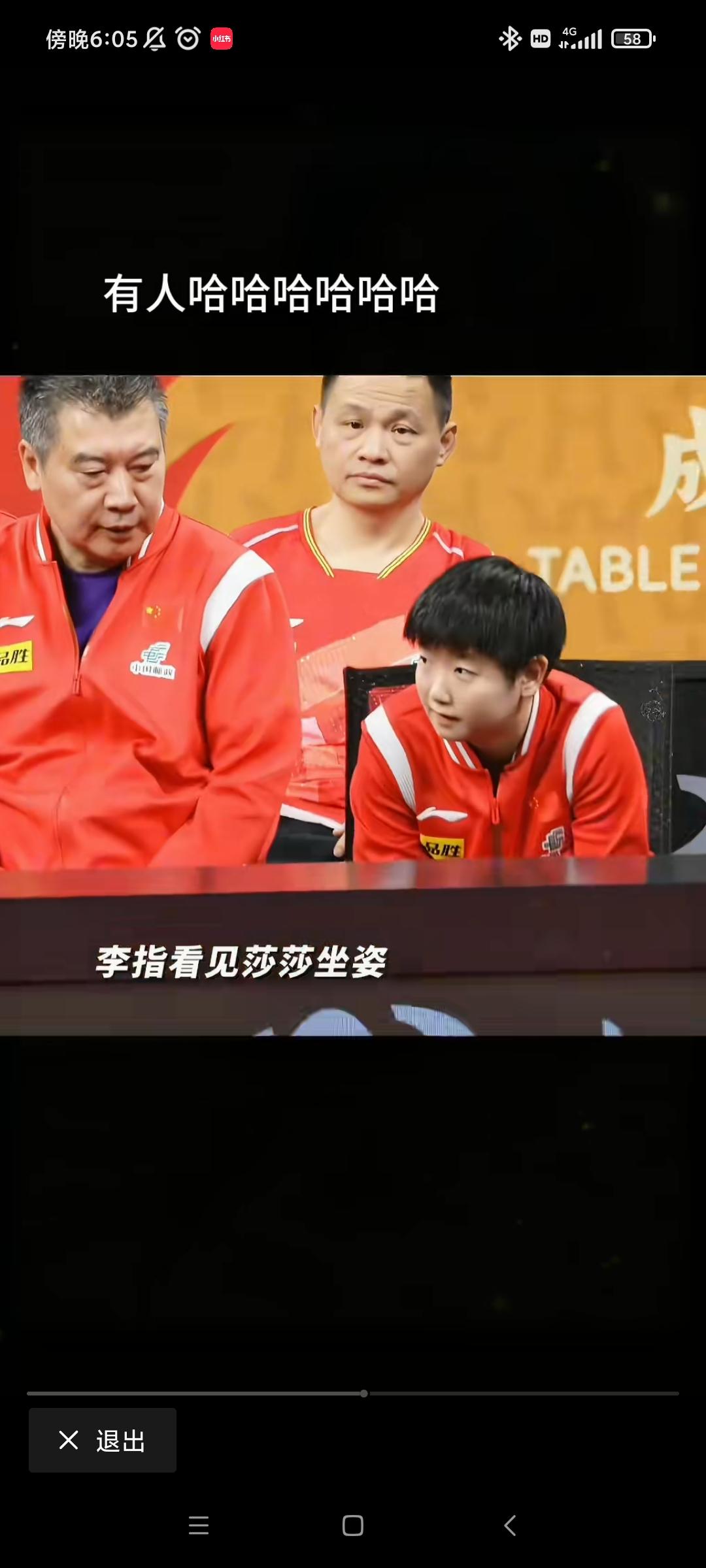 爷爷看着旁边的莎莎，弯腰伸头看着比赛，瞬间表情不太对。莎莎正在看的津津有味，爷爷