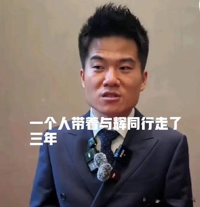 于总这句话你说错了[比心]与辉同行就是董宇辉一个人撑起来的[比心][比心]看到