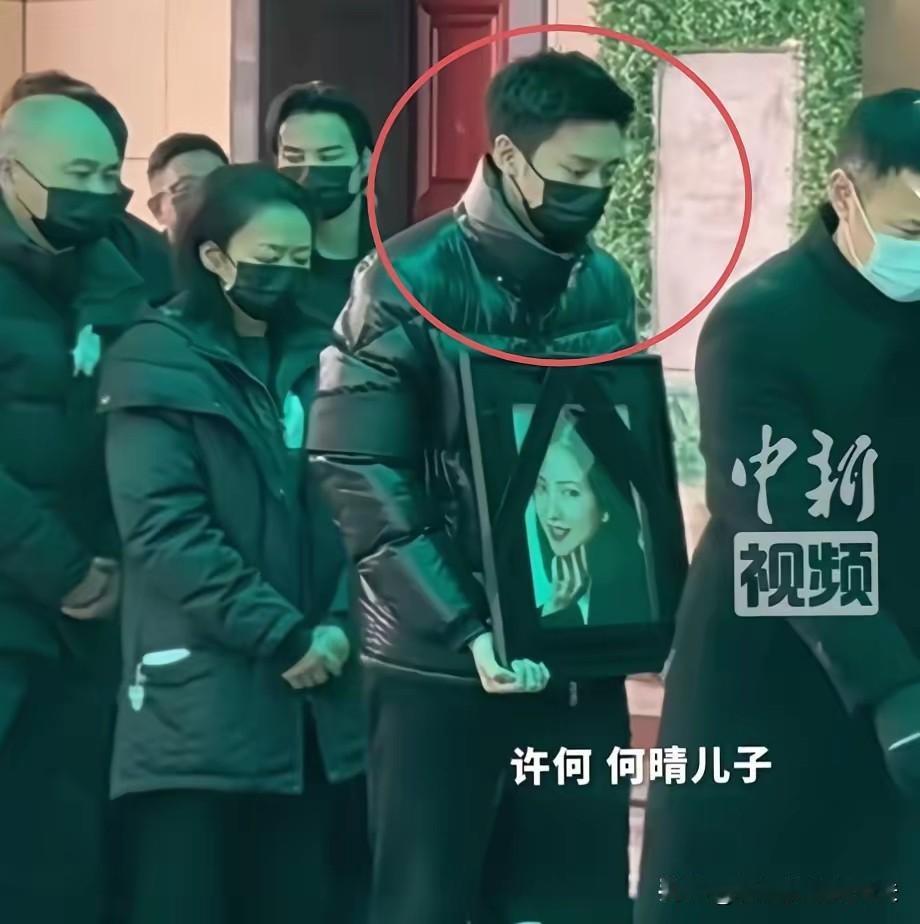 朋友看到许何在母亲何晴告别仪式上的表情，疑惑地问我：这孩子怎么看不出太多悲伤？