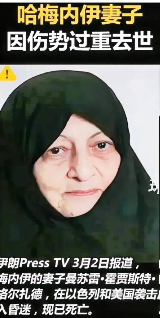 这谁能想到？隐身了一辈子的女人，是以这种惨烈方式上了头条。哈