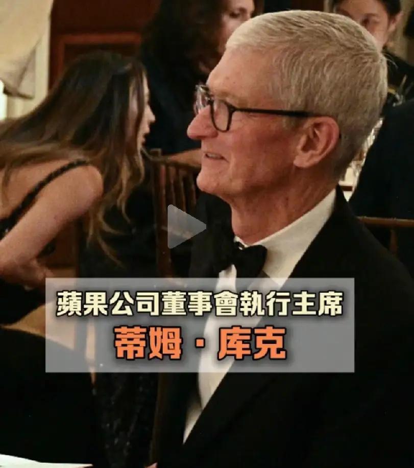 美国商界华人真牛！1、主桌4家企业，2家华人企业！英伟达、超威半导体。其它特斯