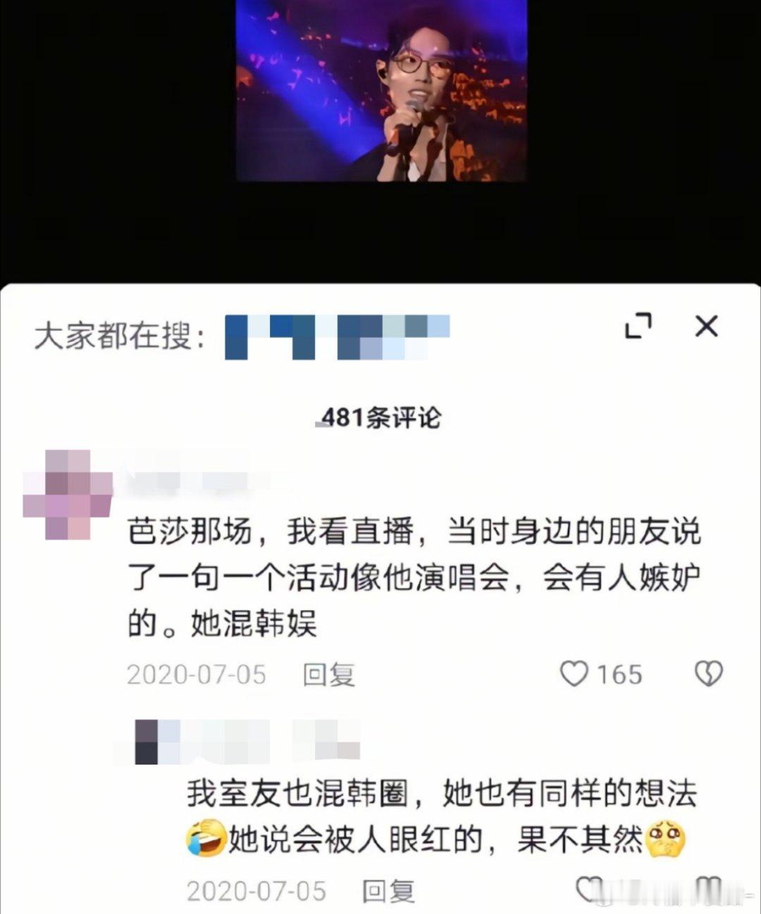 原来真的是被人嫉妒了🥹​​​