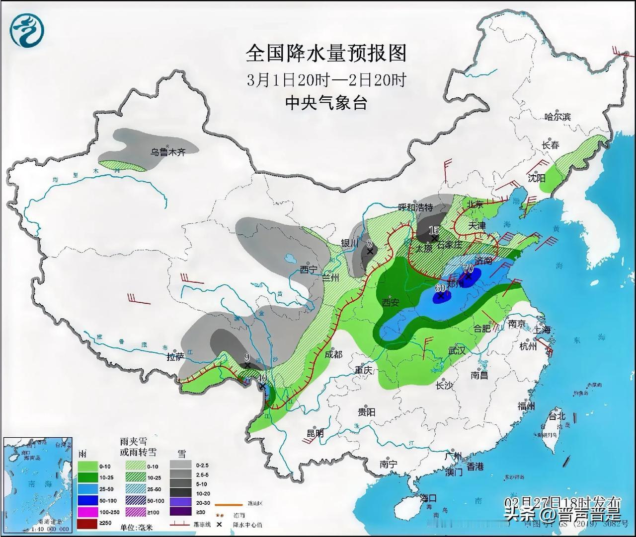 雨雪降温来了，山西全省迎来雨水，这次不知道准不准！