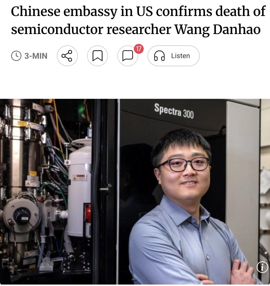 外媒：中国半导体研究员王丹浩在美去世，中方确认系自杀中国驻美使馆确认，半导体