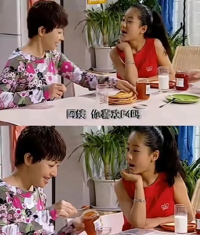 《家有儿女》考古党又挖到宝了！刘梅追星翻车现场，刘梅为了讨好学霸闺女小雪，硬着头