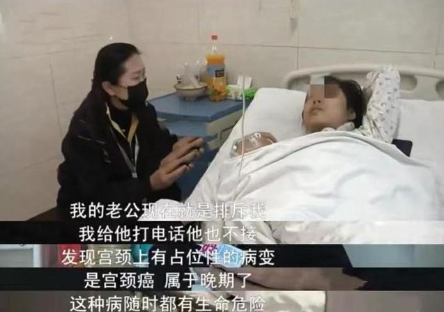 病床上那个女人哭得撕心裂肺，说自己被丈夫扔在医院没人管。可当调解员冲到村里找人，