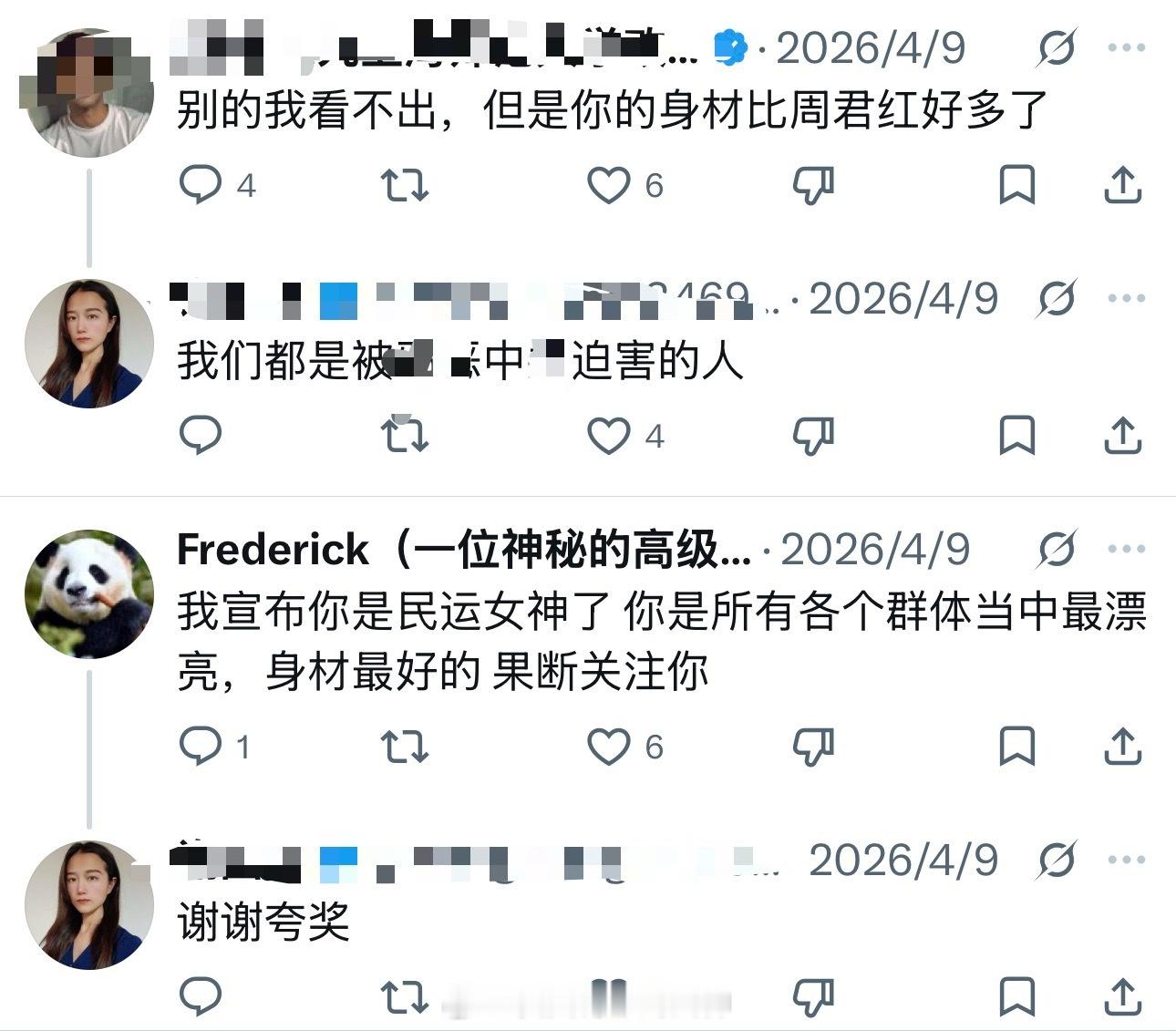这种的，反贼们应该很爱吧？估计又要迷倒一众反贼小迷弟了就是不知道去掉美颜后跟周君