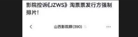 张艺谋和易烊千玺的新片《惊蛰无声》，这回算是捅了马蜂窝，不过被蜇得满头发包的，是