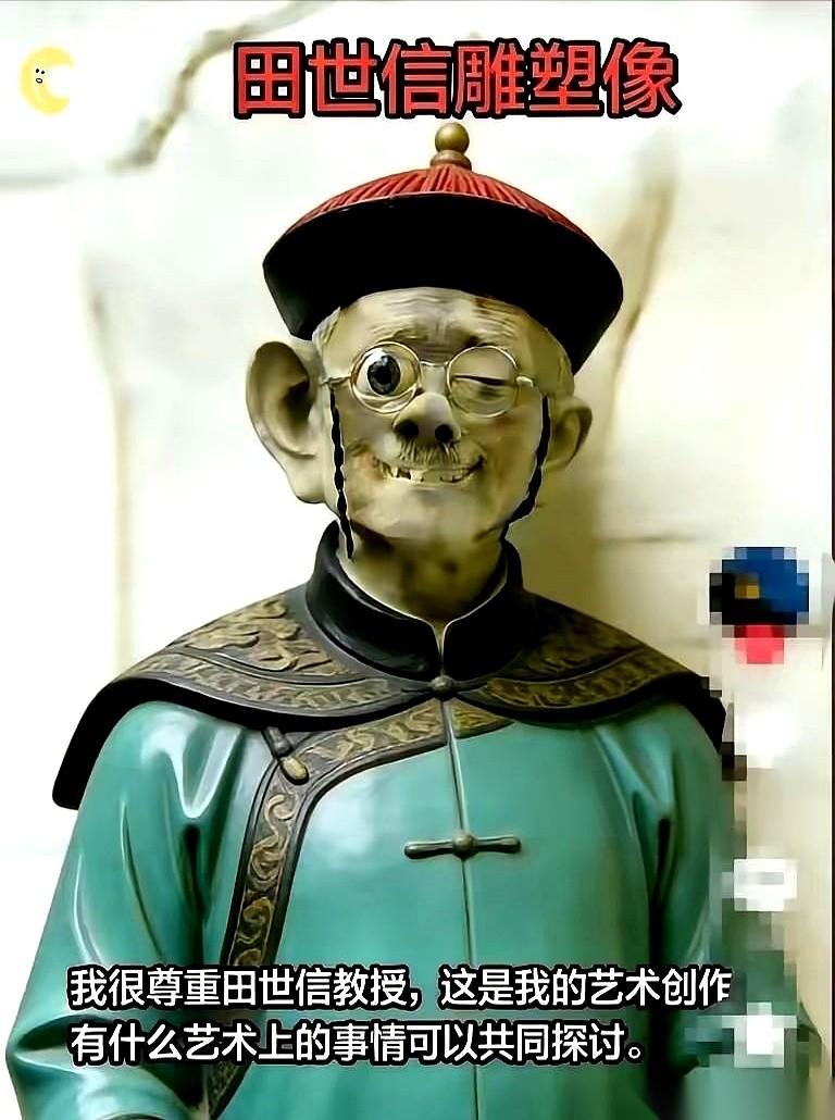 他说，这是艺术。他女儿也跟着说，对，这就是艺术。行吧。那咱就当它是艺术。