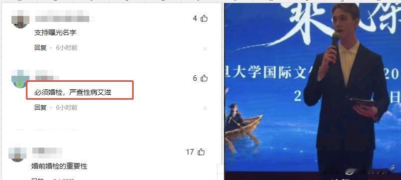 王水牛后宫门这事，炸出来的不只是瓜，更是一记响亮的警钟。评论区里“必须婚检，严查