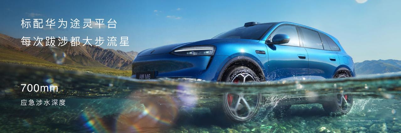 问界M6上市即交付，这回真的把爆款玩明白了！预售小订超10万台的热度还没散，问界