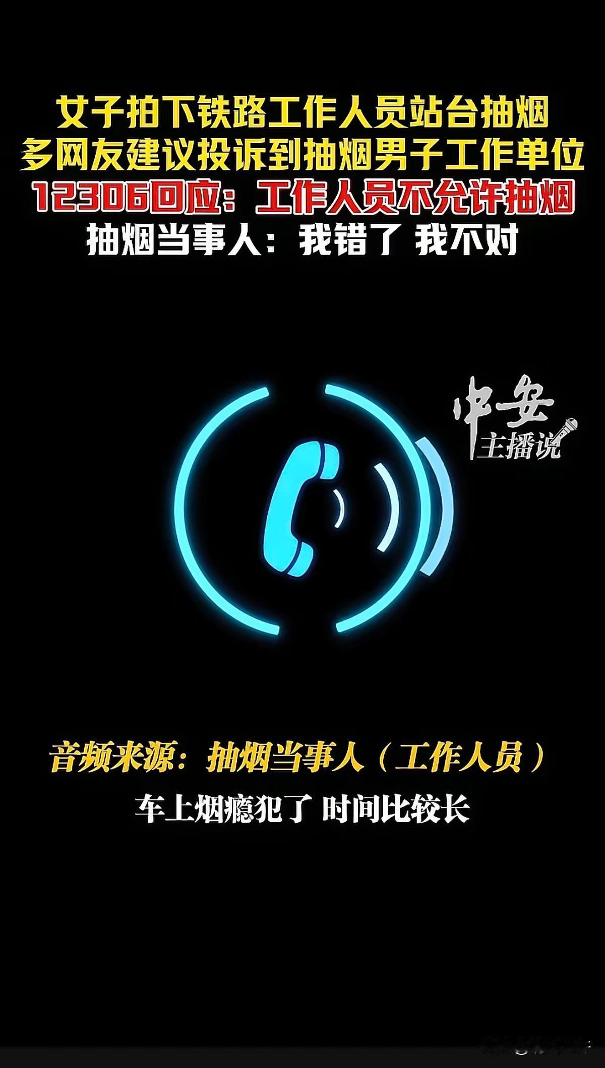 现在为什么觉得活着难，其实就是人难为人！4月29日，乘客反映自己乘坐的列车有一名