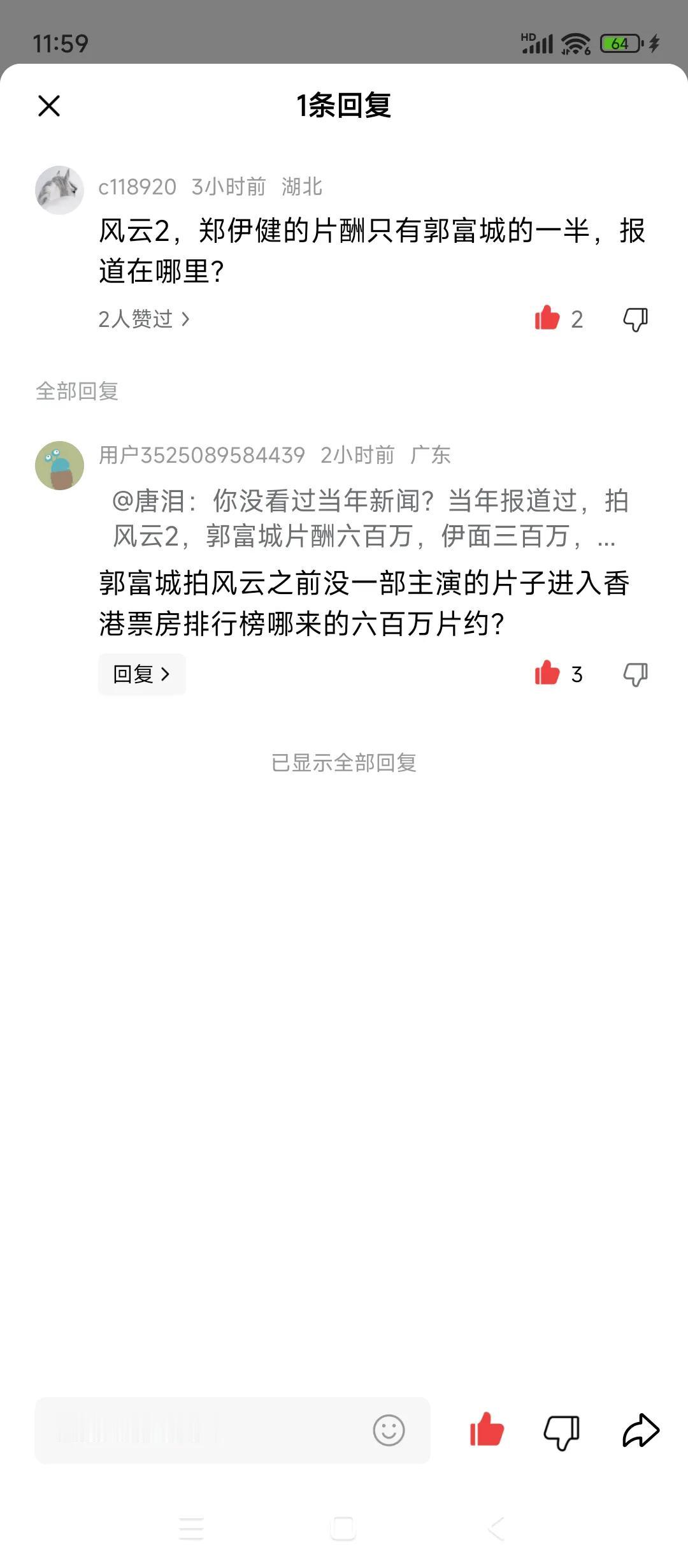 2025年3月郑伊健有部香港小众电影，《久别重逢》，没有怎么宣传，郑伊健这几年也