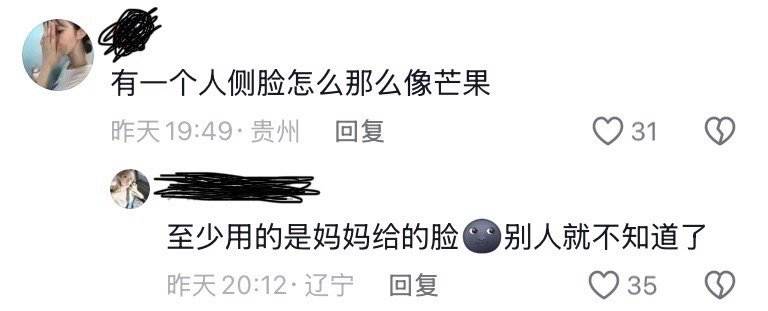 分享图片​​​