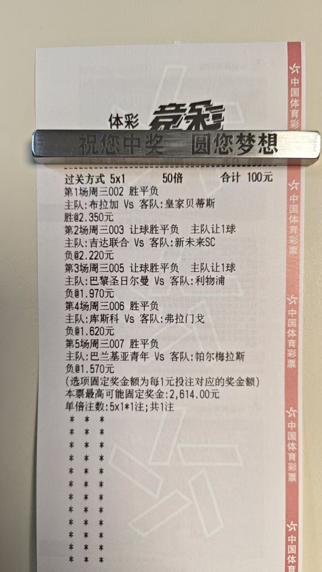 今日方案继续，昨天又是差一点