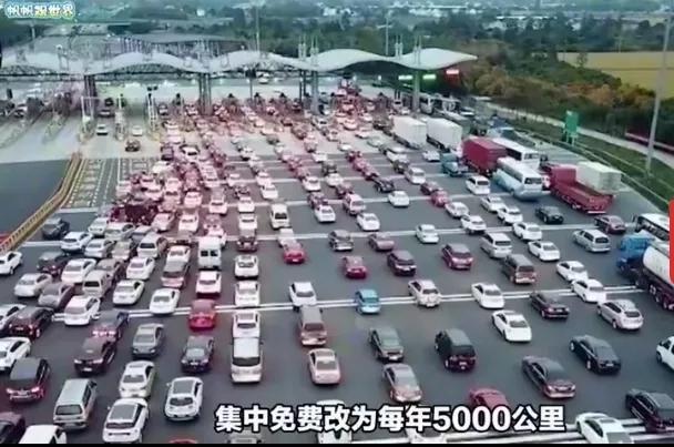 近日，交通运输部针对取消节假日高速免费的传言，以及增加高速每车每年免费5000公
