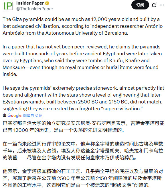 金字塔，不是墓地。