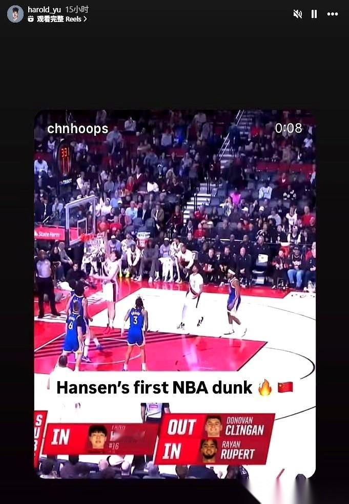 一个垃圾时间的扣篮,全网高潮了。真的,没必要。另一边,有个叫王俊杰的哥们儿,