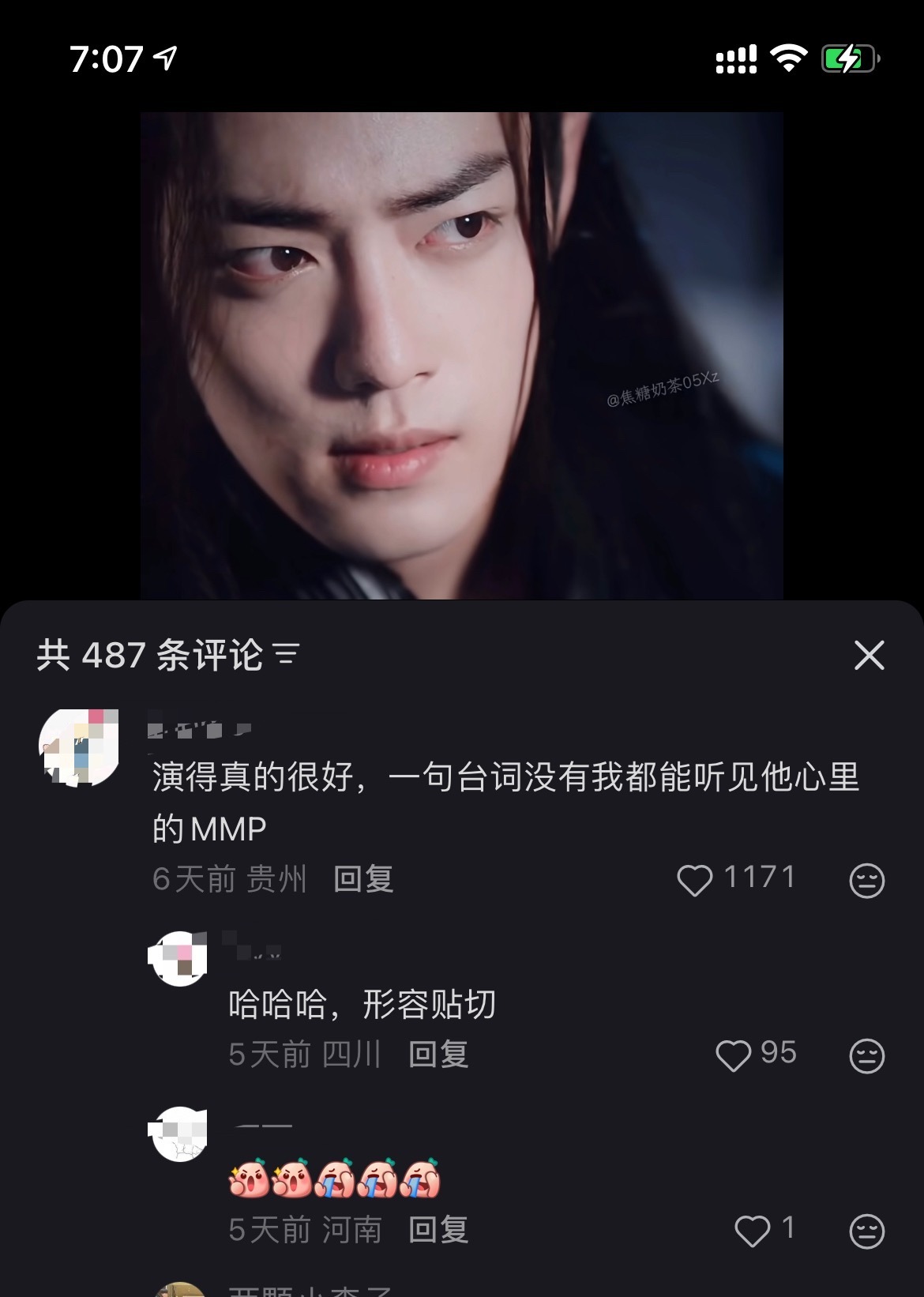 哈哈哈肖战的魏无羡还真的是日常用脸骂人。怎么不算演技呢