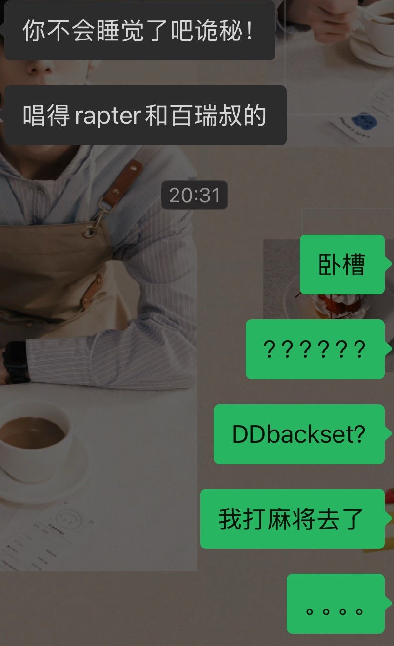 麻将瘾能不能小一点。​​​