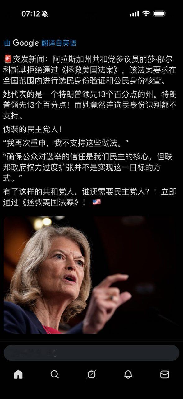 拯救法案与联邦政府权力扩张有什么必然联系？