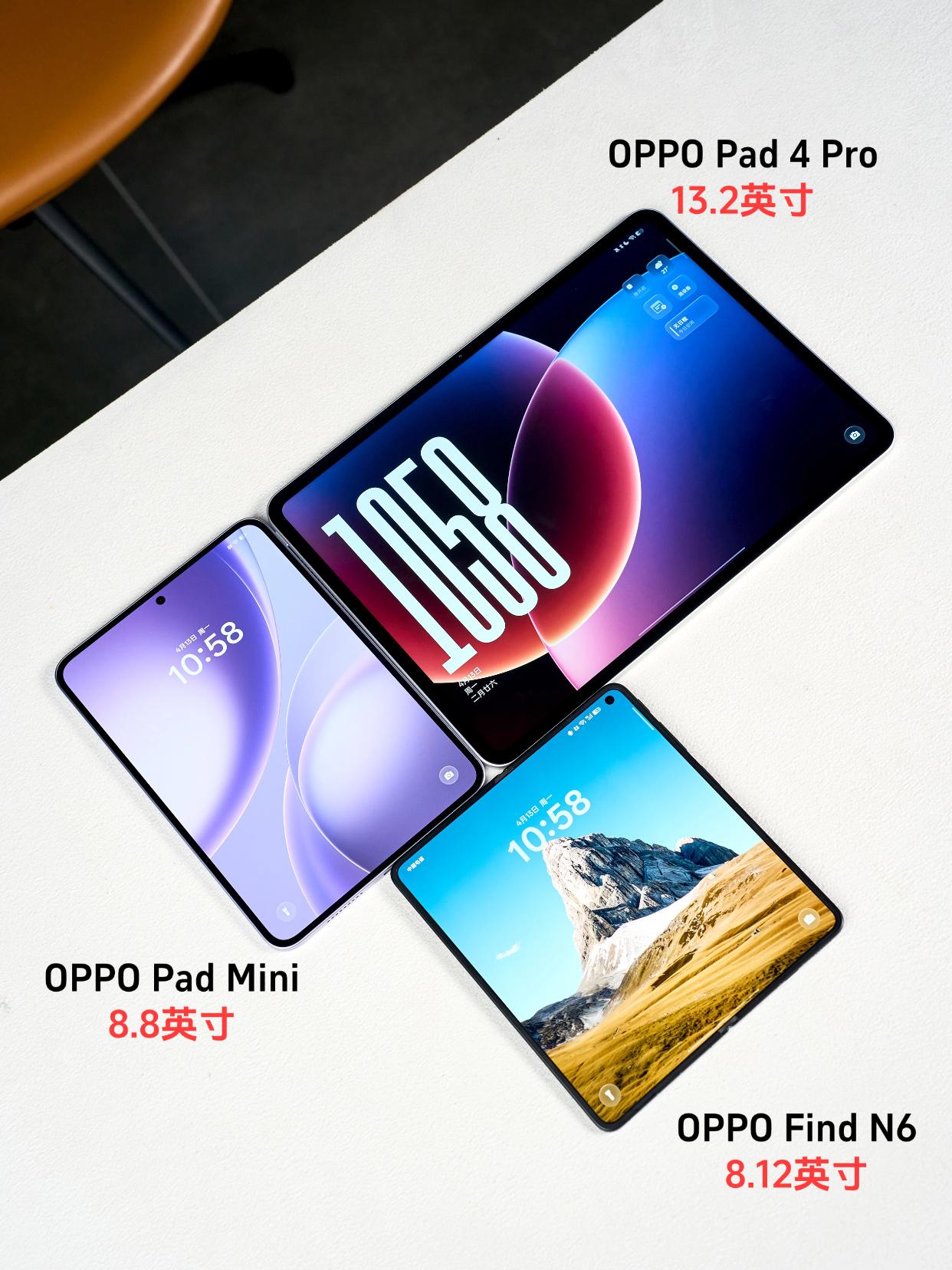 放在一起看好直观，OPPO小平板真的好“小”之前脑子里还没个概念，平板的尺寸