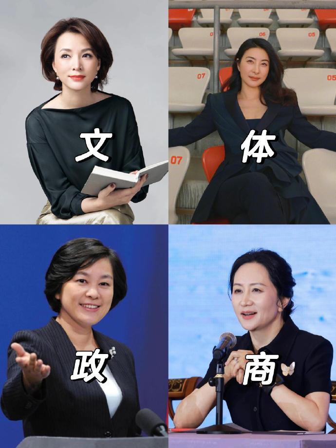 人类高质量女性！吾辈楷模​​​