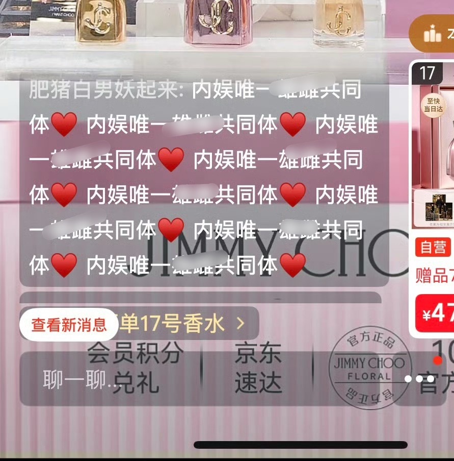 白鹿直播间弹幕至今不能理解有人这么真情实感恨白鹿，她怎么样都罪不至此吧，这不就