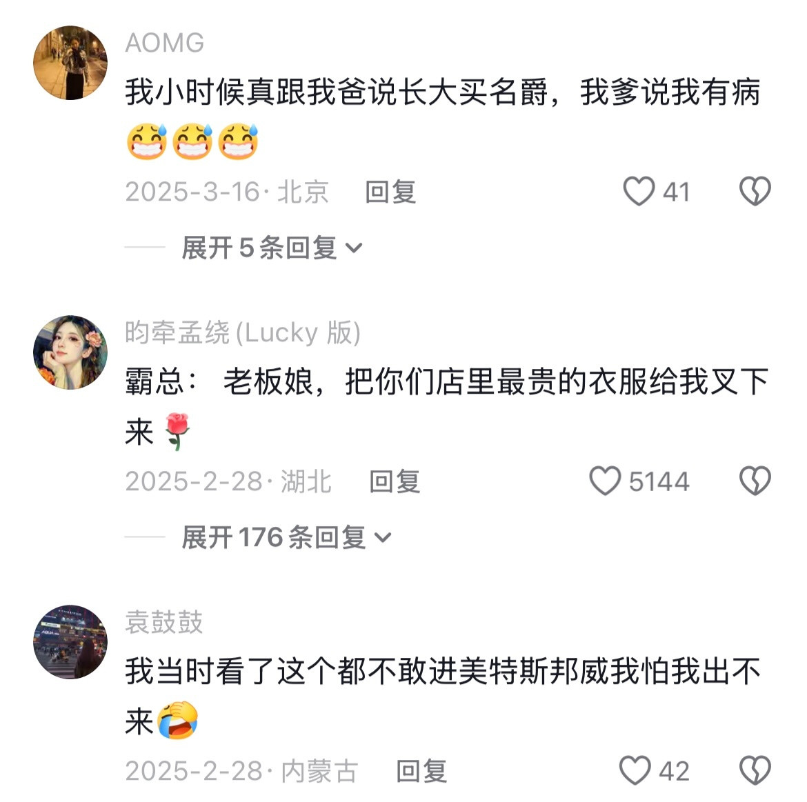 没富过的人拍偶像剧是这样的🤣👌