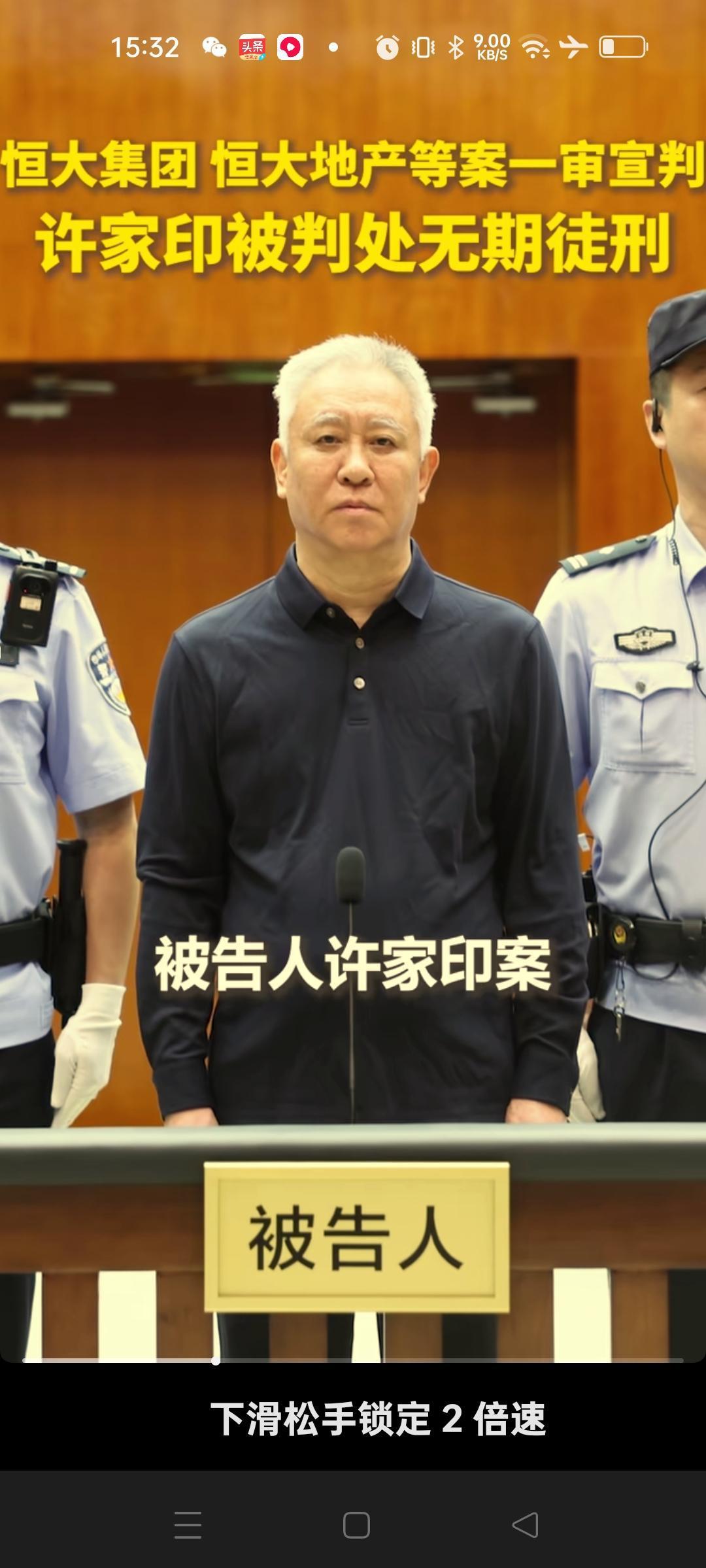 许家印这个人最大的缺点就是太狂了。脑子是真的很好，刚开始搞房地产的时候，几年时