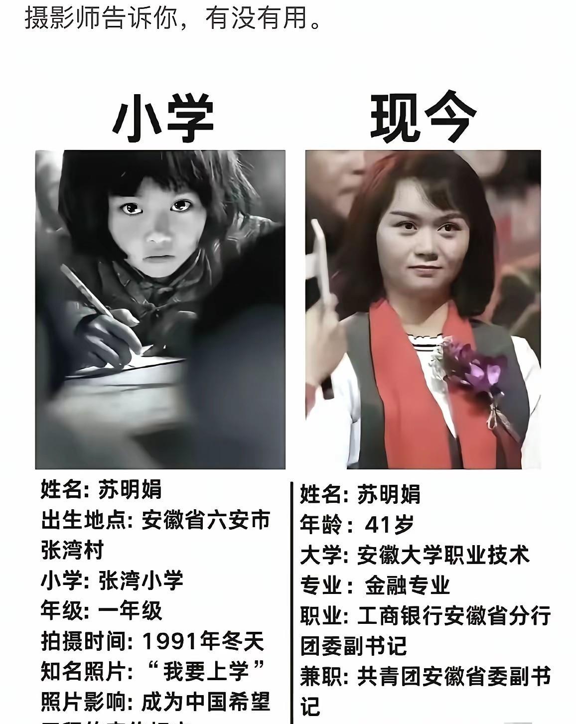 我要读书，然后大专毕业[笑着哭]