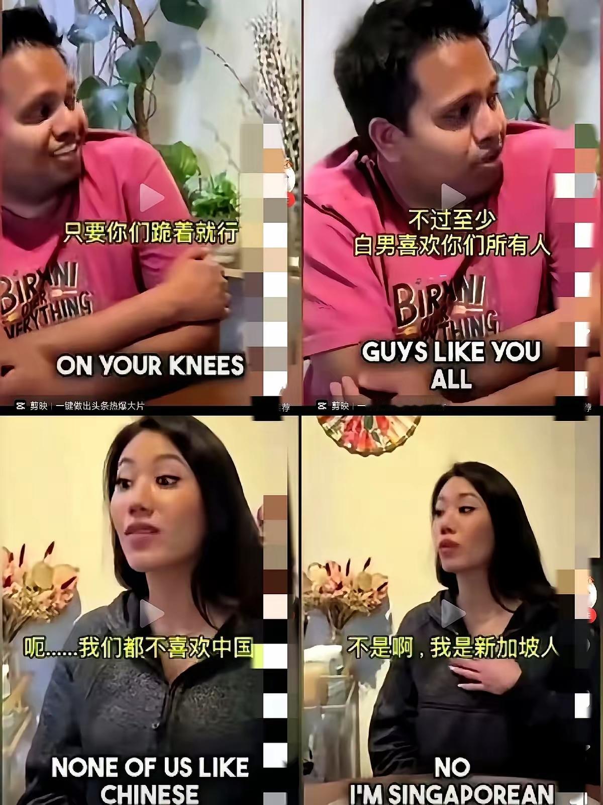 欧美节目这操作真的绝了！新加坡嘉宾为博眼球说不喜欢中国，以为能换来认可，结果主持