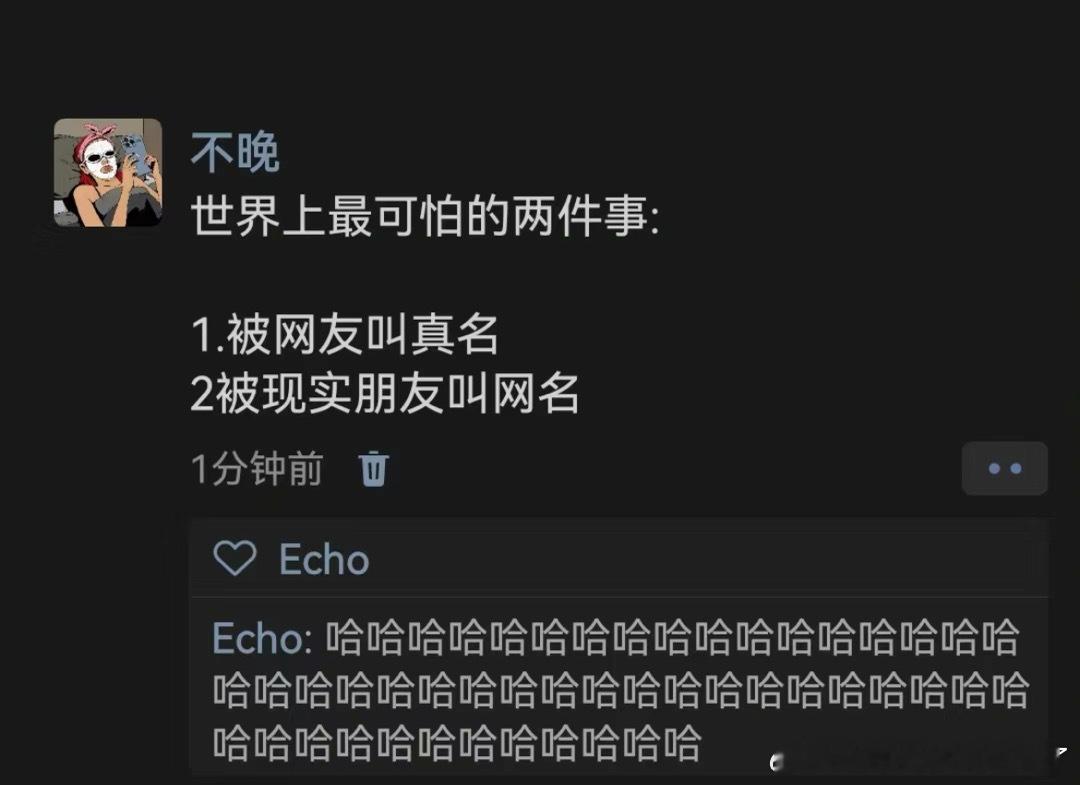 《现实里唯唯诺诺的我们》春日放个疯｜假日先疯派​​​